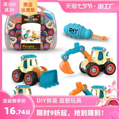 当前网购流行产品